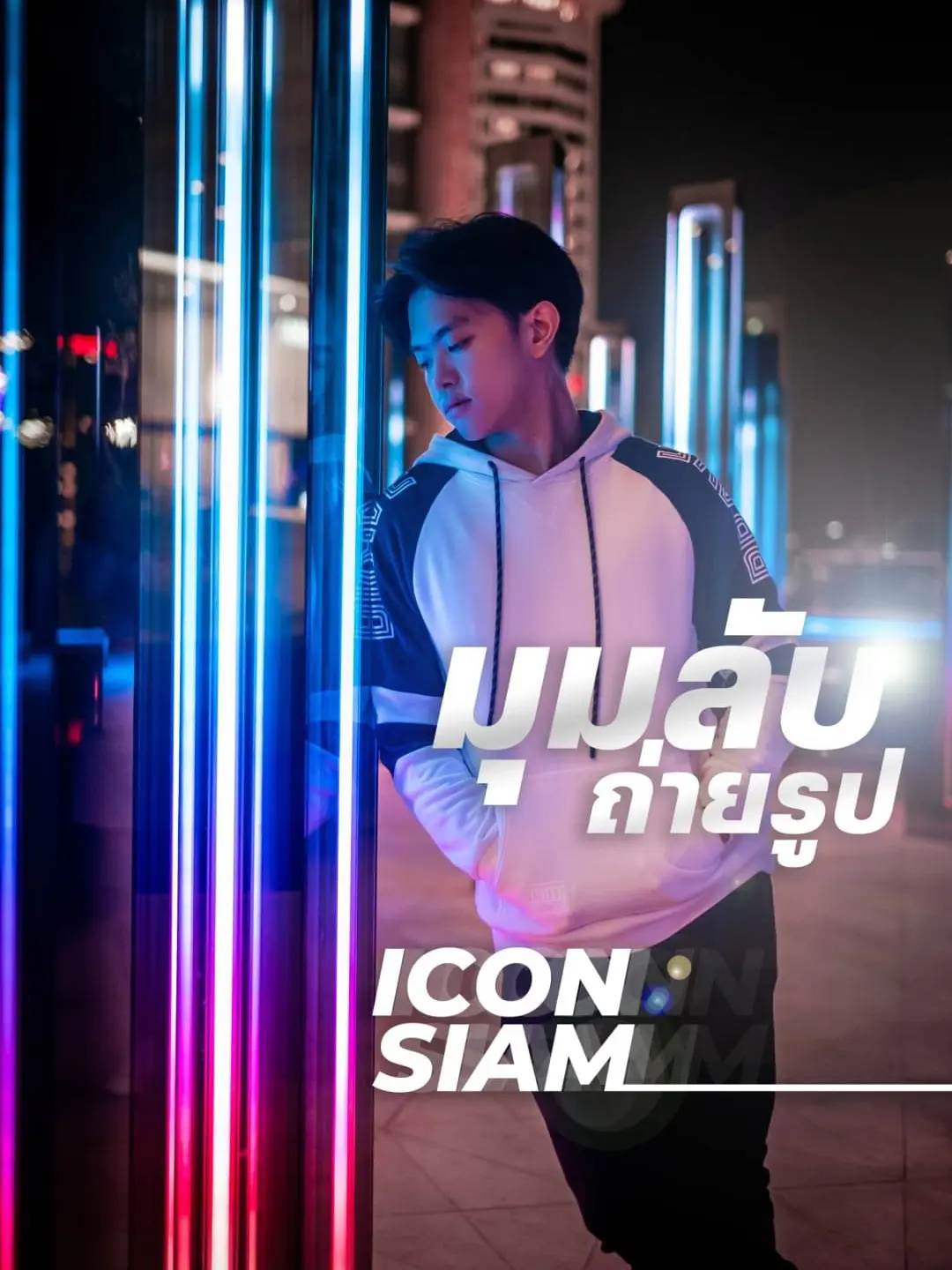 icon-siam-thungphix-lemon8