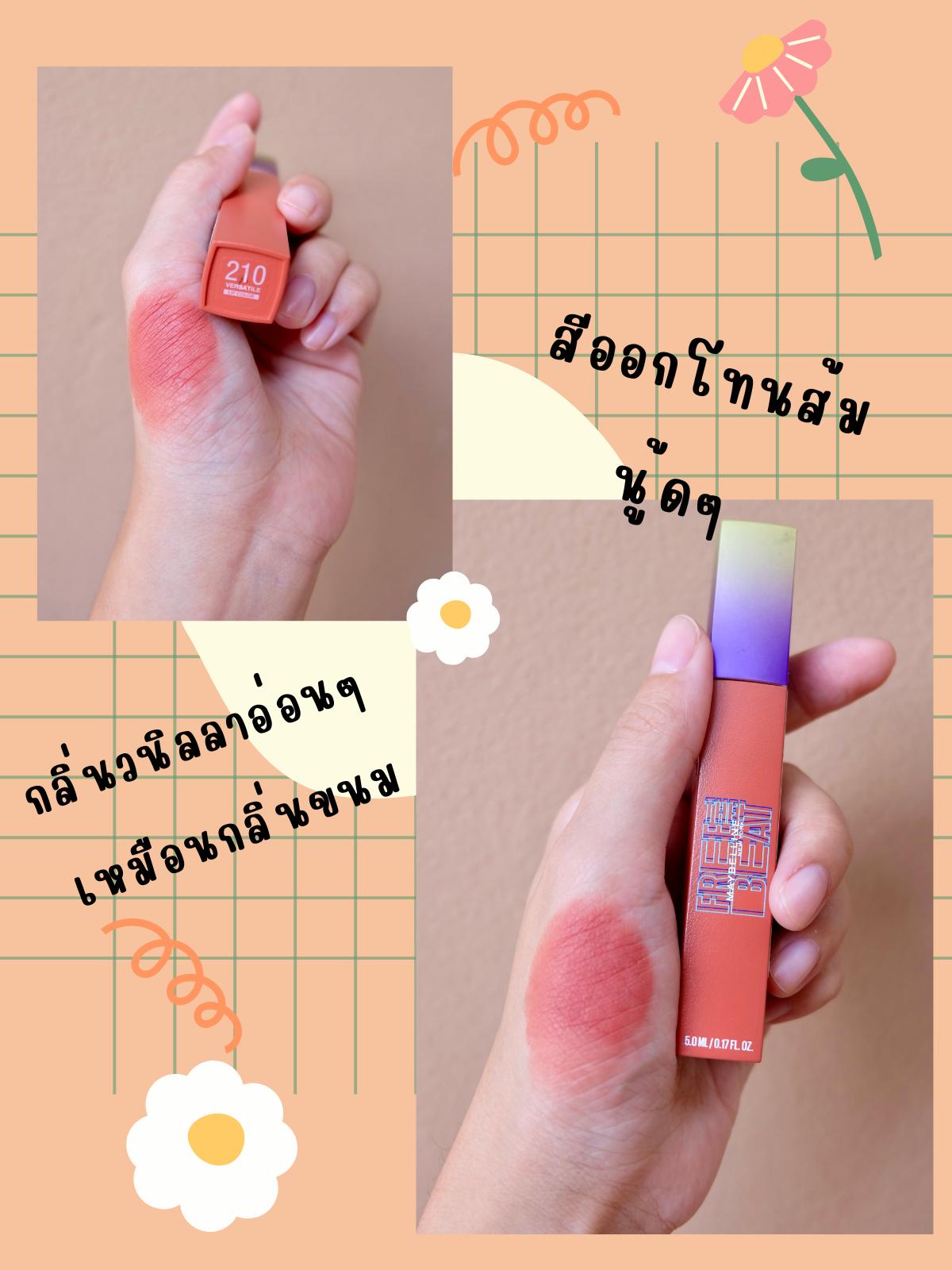 maybelline superstay matte ink pantip