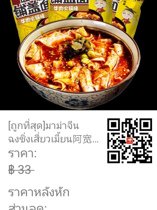 Lemon8 Story 奥二重アイメイク