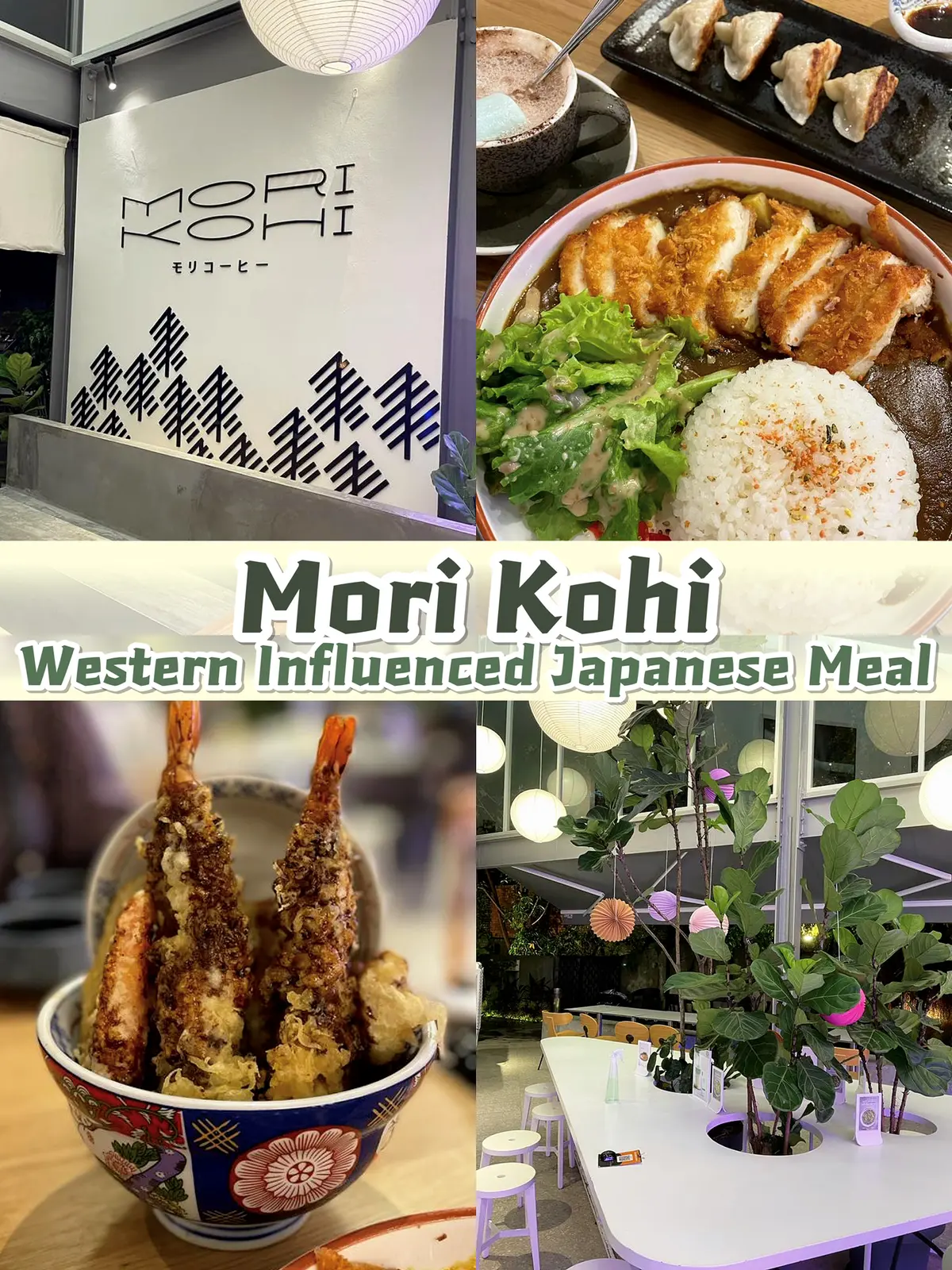 Kohi mori 吉隆坡探店｜綠意中的輕工業風咖啡館：Mori Kohi