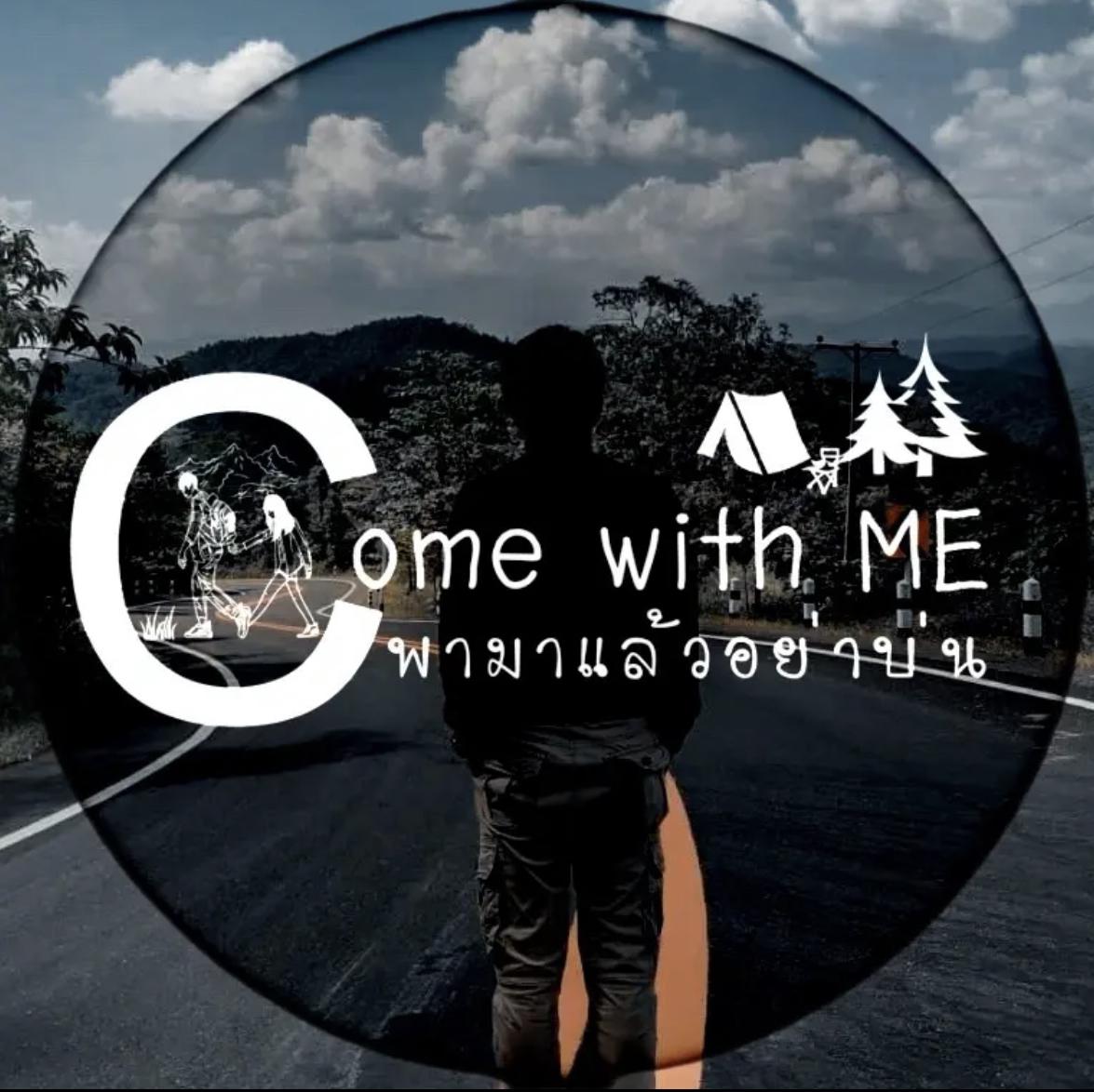 Comewithme