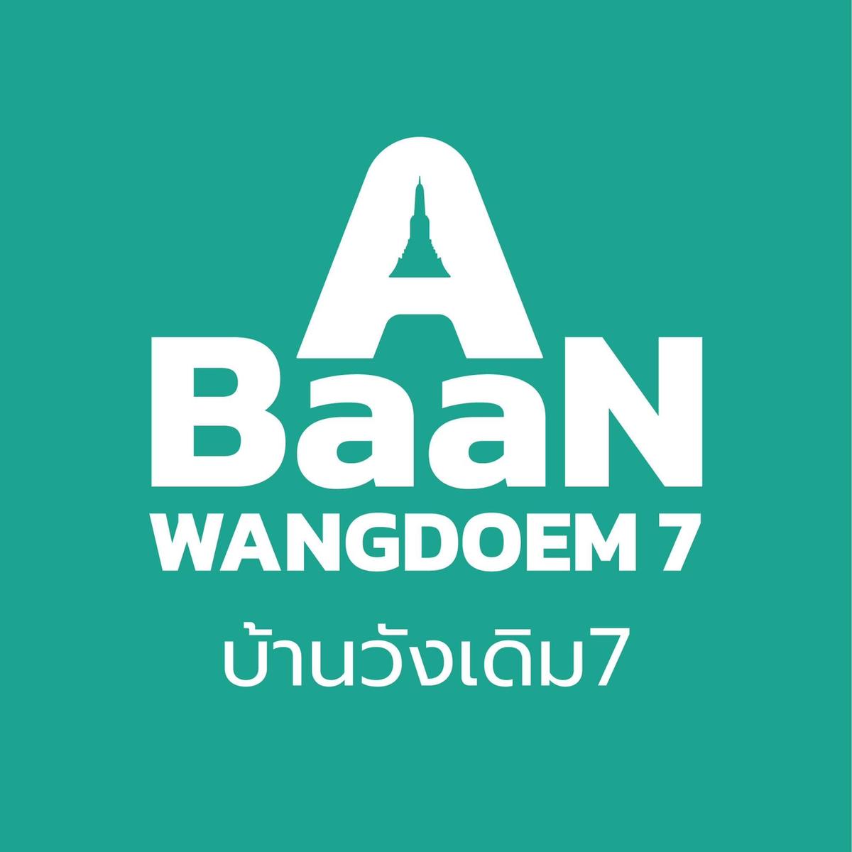 Baanwangdoem7