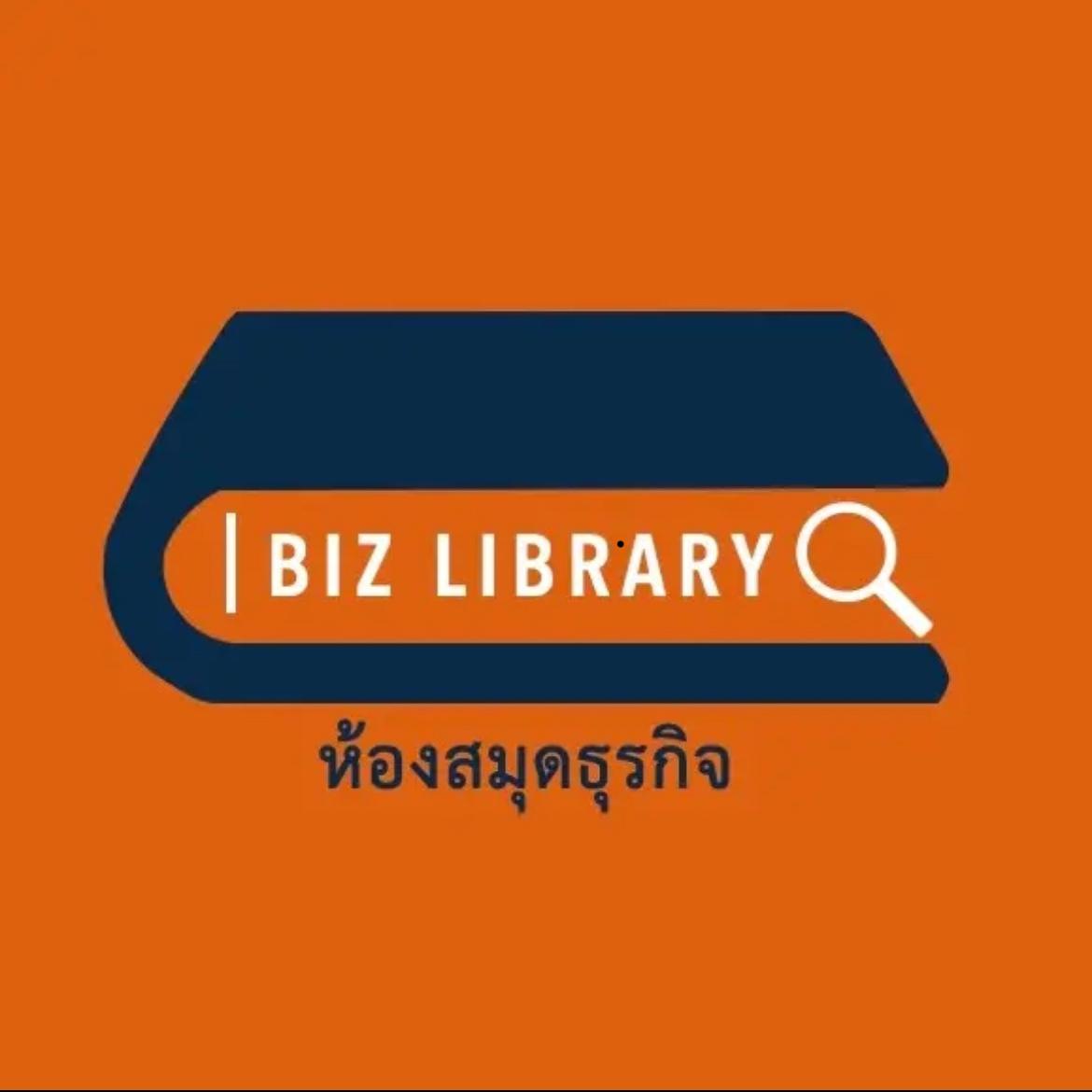 Biz Library