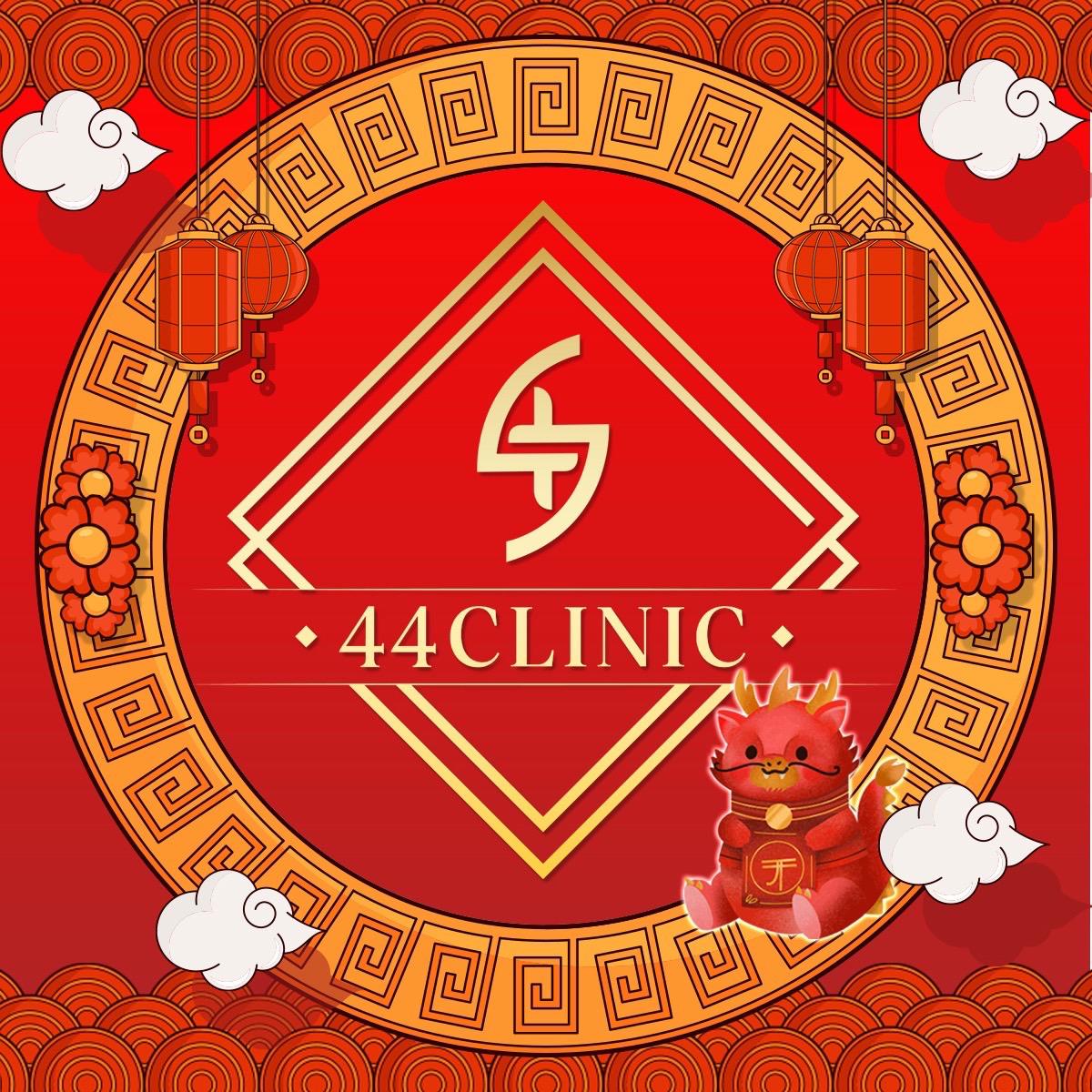 รูปภาพของ 44Clinic