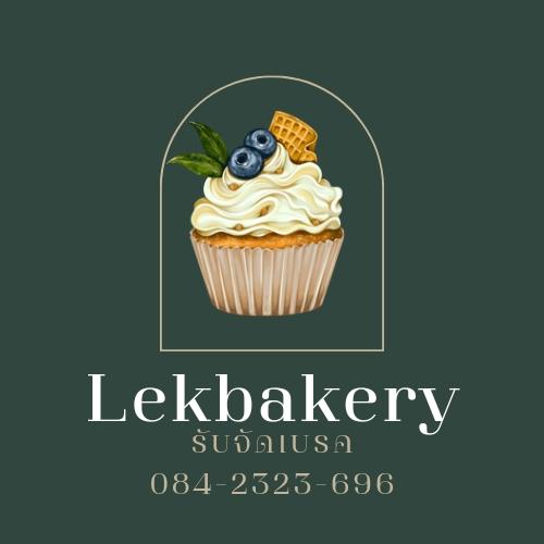 รูปภาพของ Lek bakery