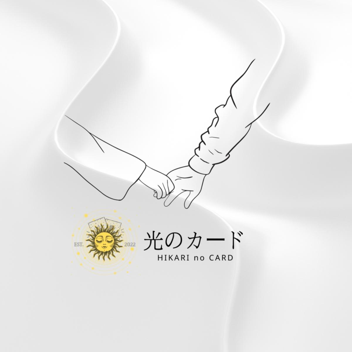 Hikari no Card