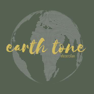 Earth tone