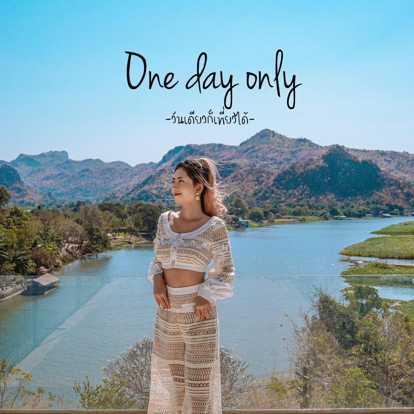 One-day only