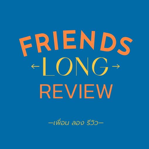friends.lreview