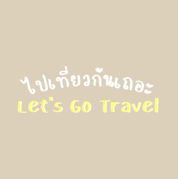 Let's Go Travel