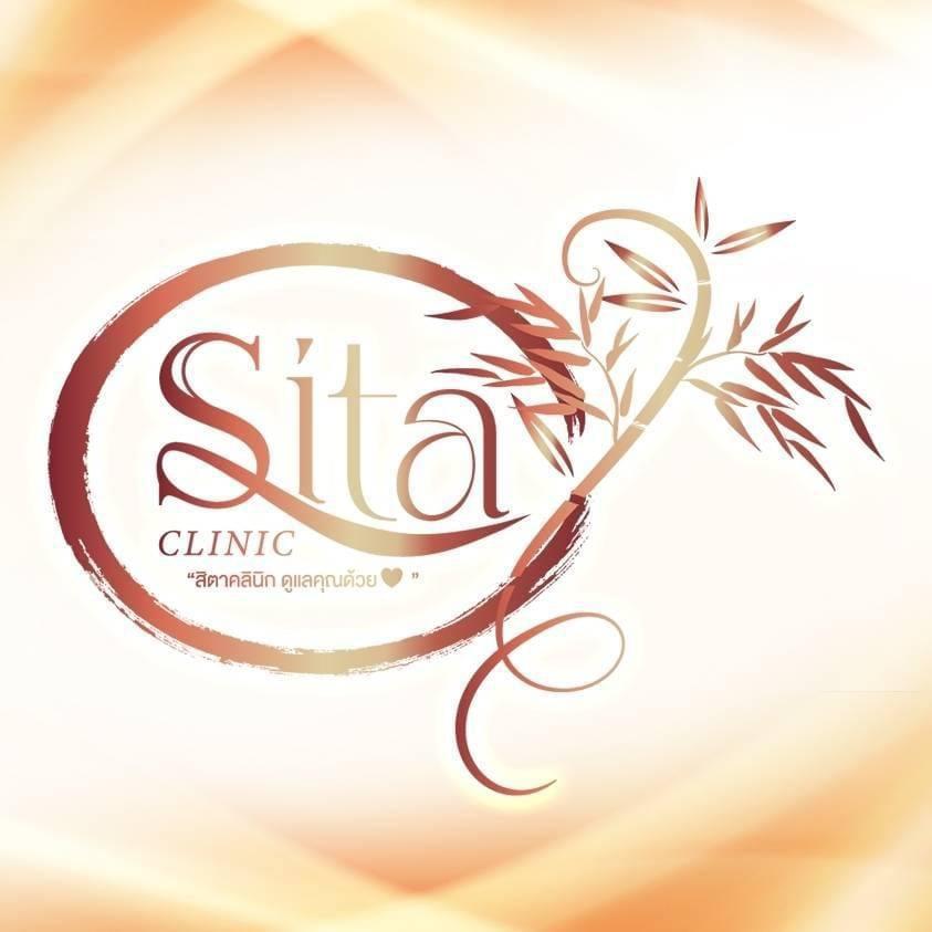 รูปภาพของ Sita Clinic 