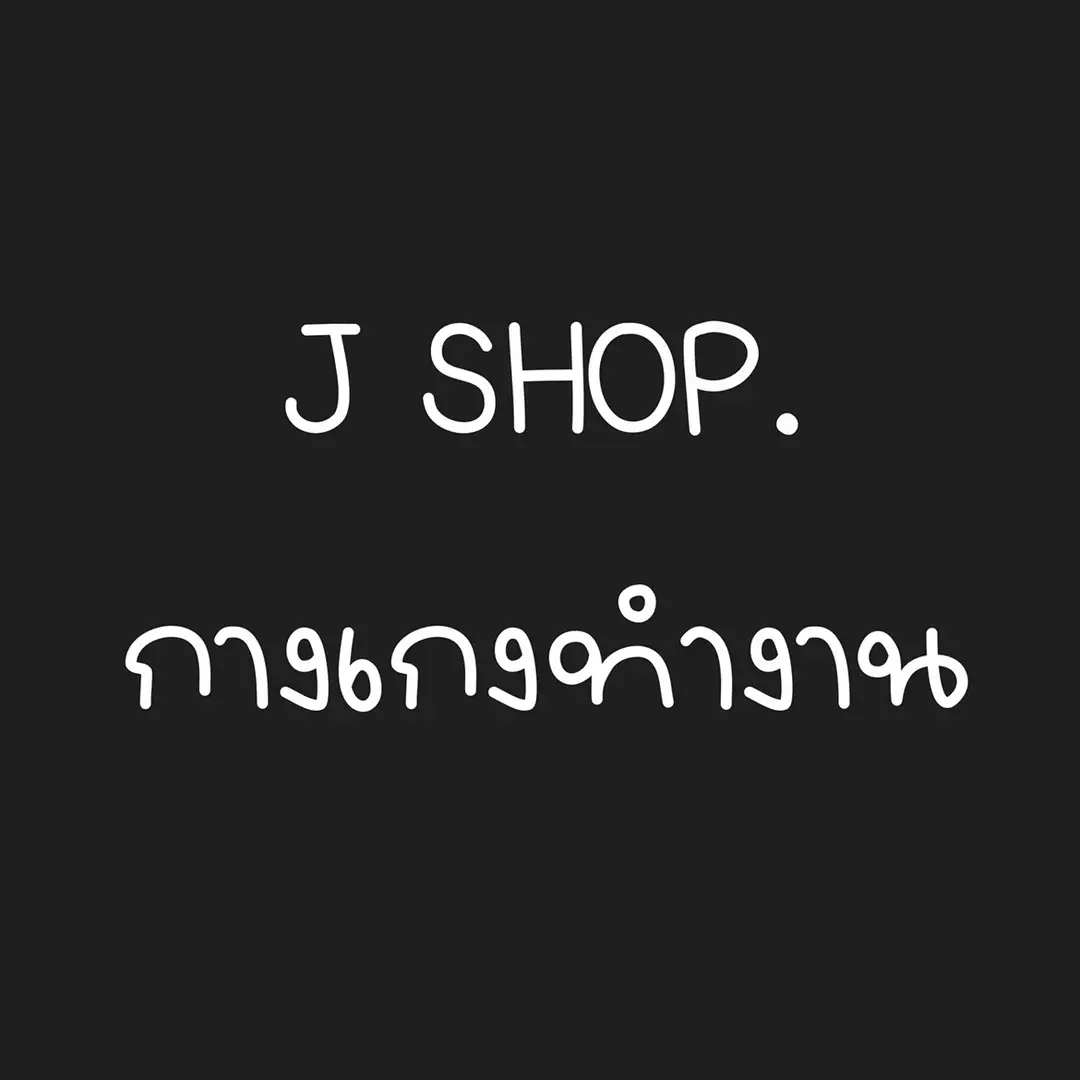 j-shop-lemon8