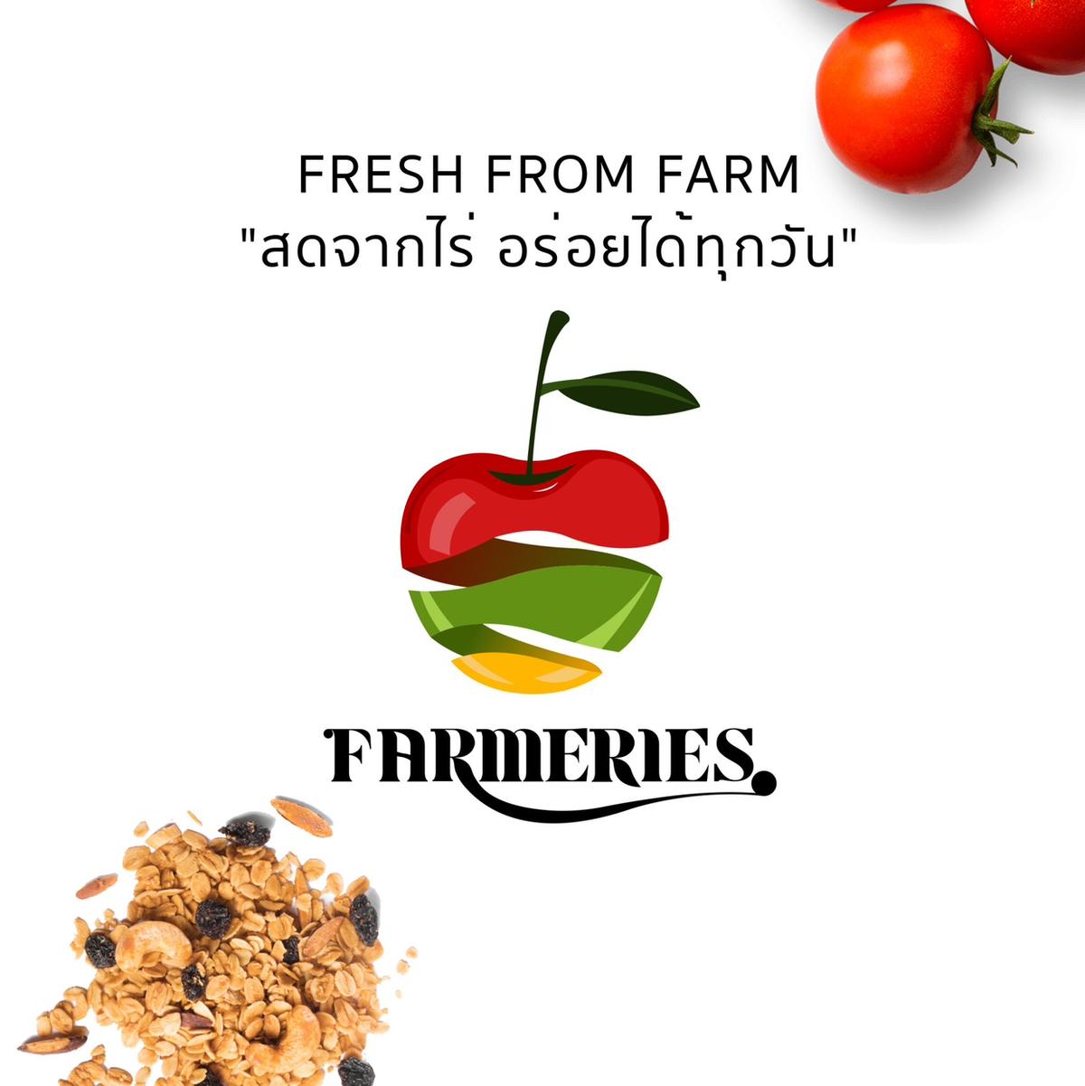 farmeries-lemon8