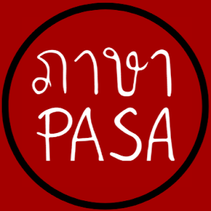 รูปภาพของ Pasa Education