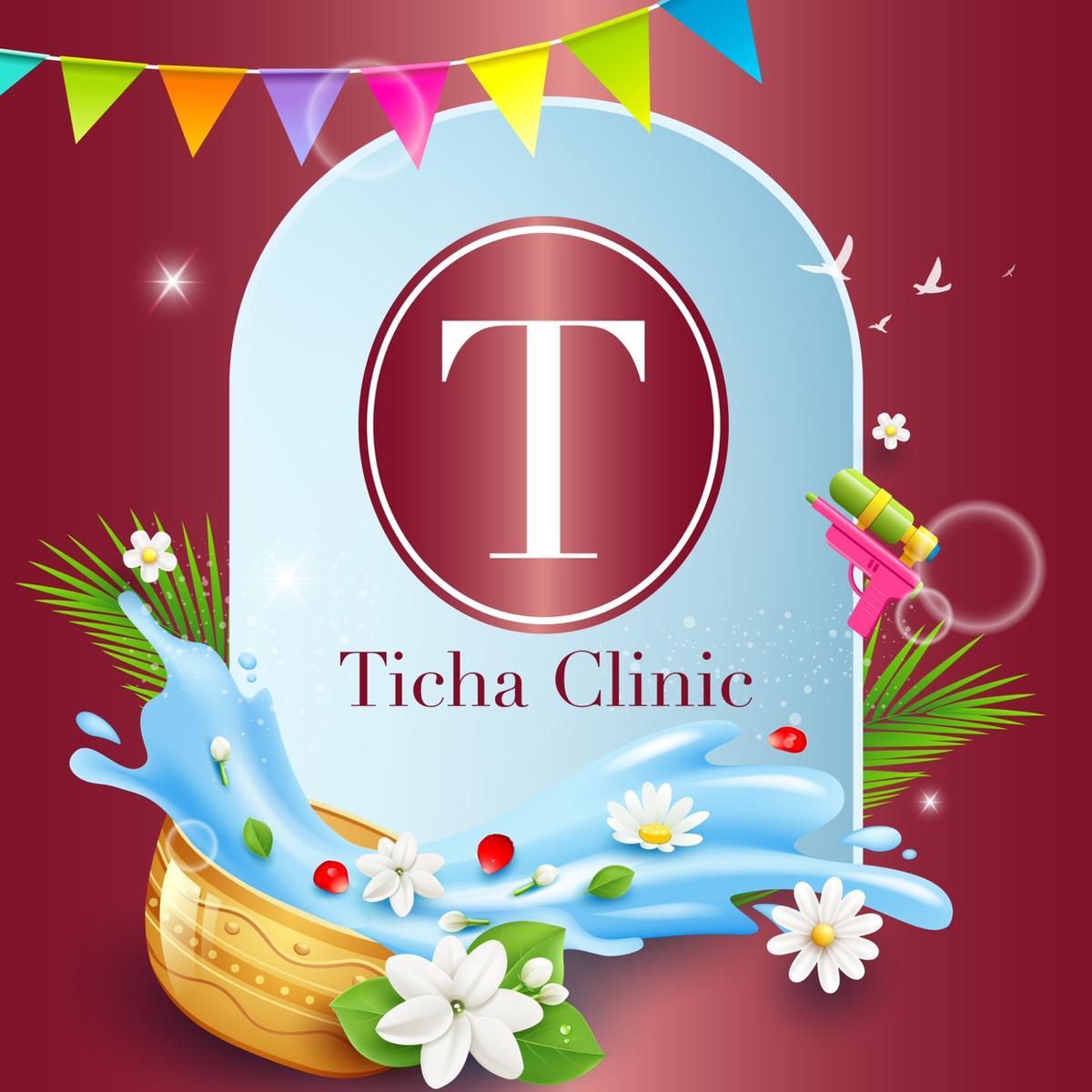 รูปภาพของ Ticha Clinic
