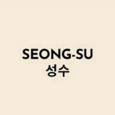 ซองซู Seongsu