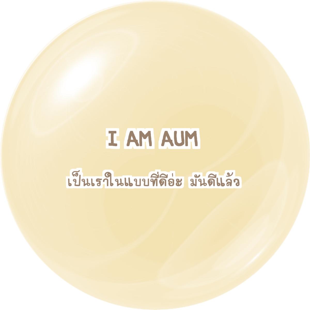 i-am-aum-lemon8