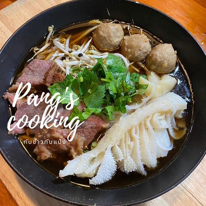 Pang’s cooking