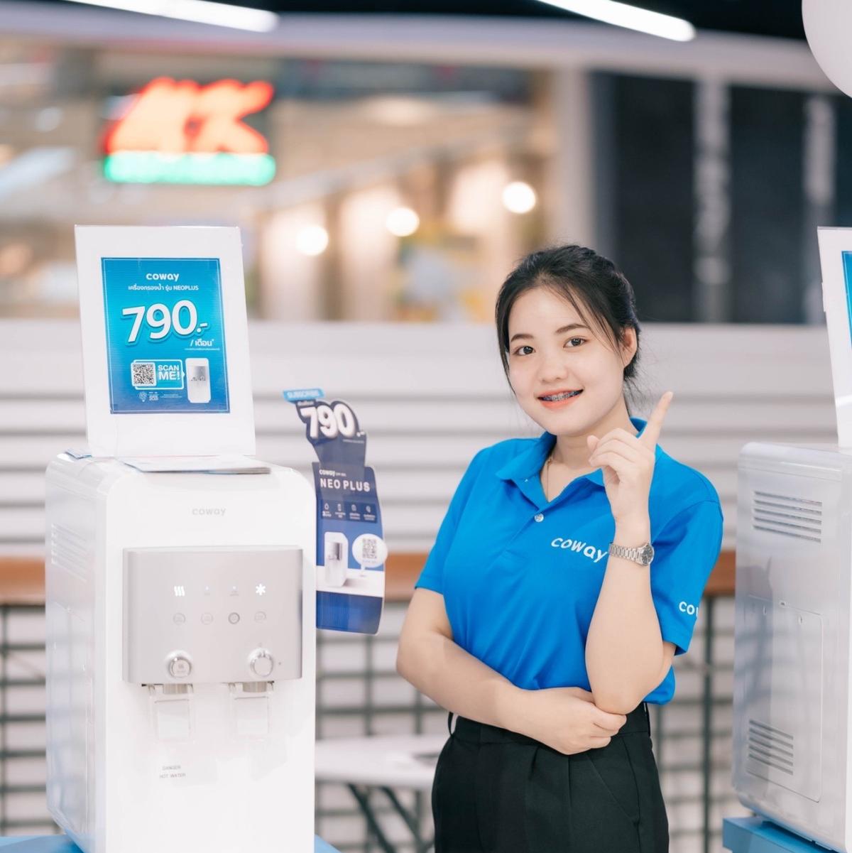 โพสต์ ของ Coway by Gift|Lemon8
