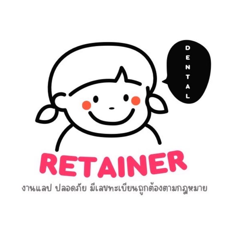 โพสต์ ของ Dental_RetainerLemon8