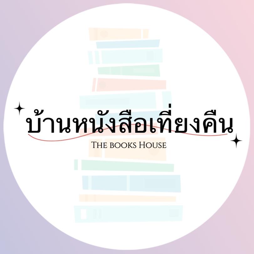THE BOOKS HOUSE