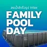 Family Pool Day