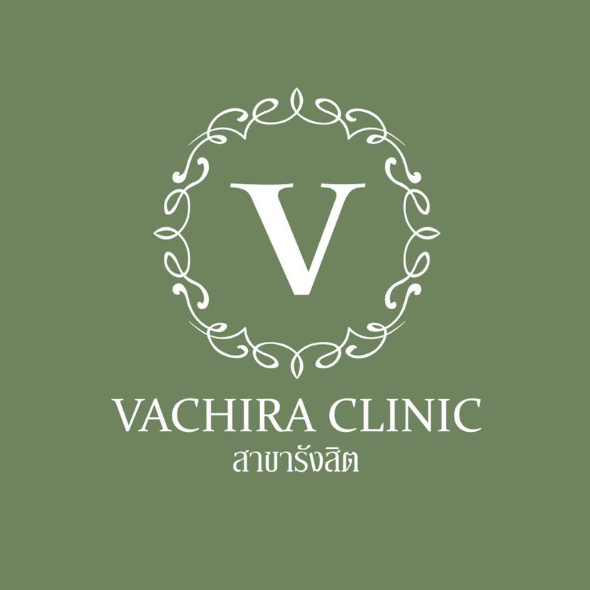 รูปภาพของ Vachira Clinic