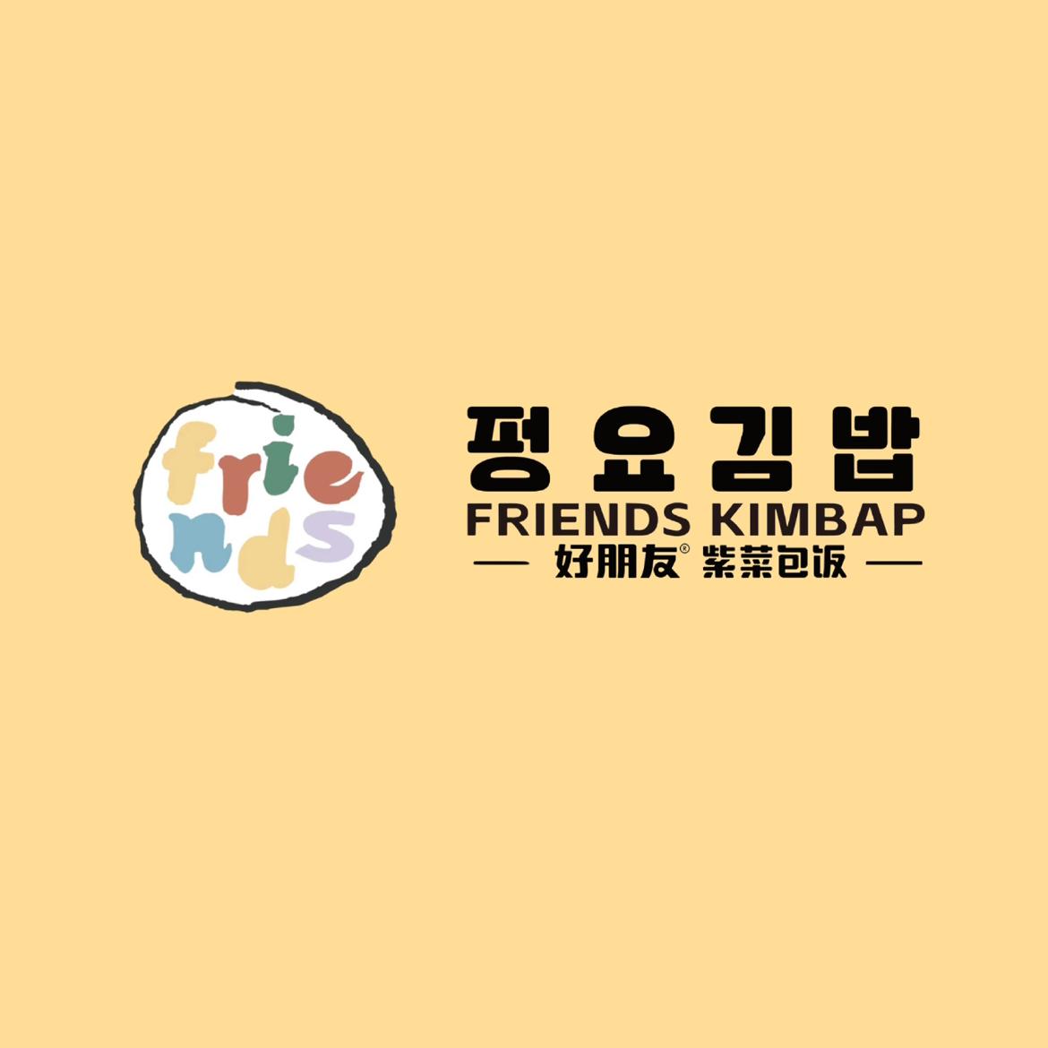 Friends Kimbap