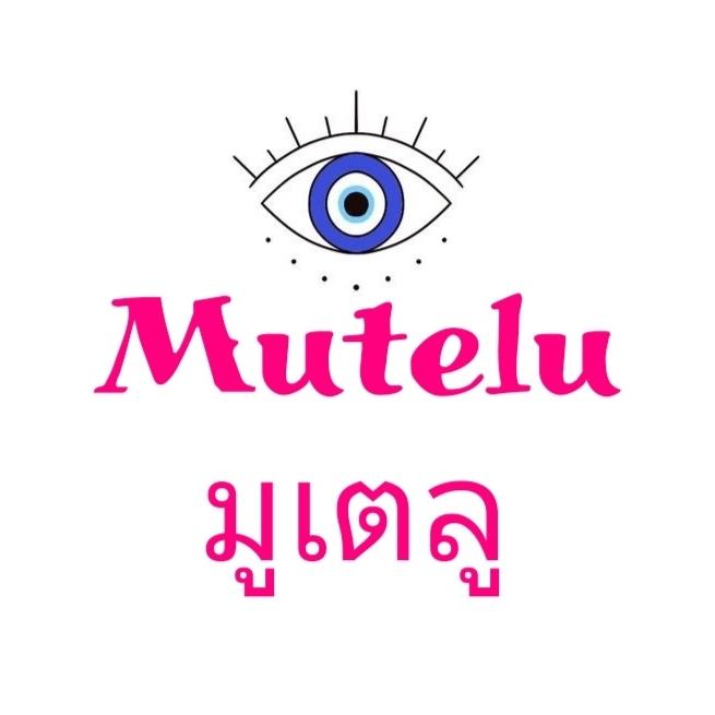 mutelu_mutelu_