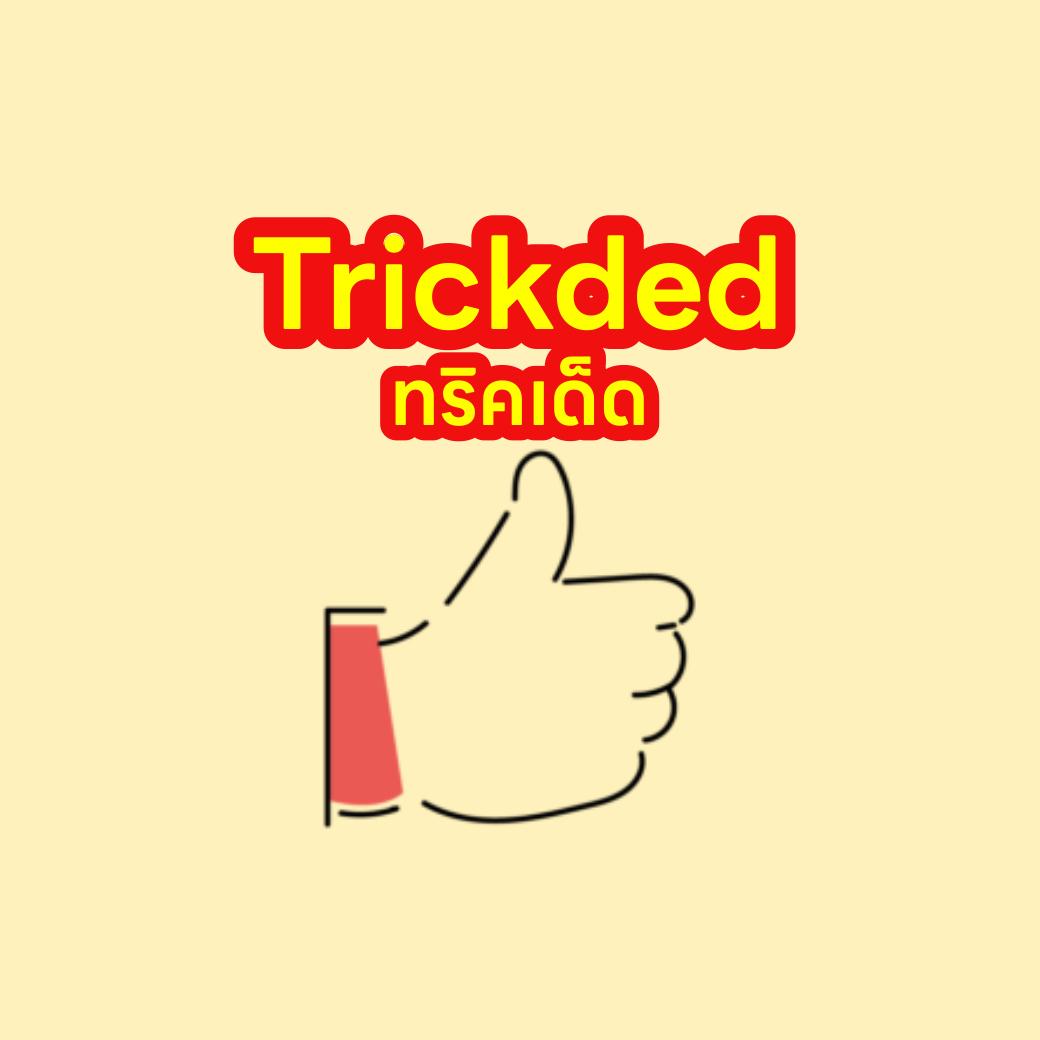 Trickded