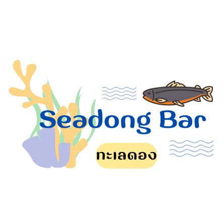 รูปภาพของ Seadong Bar