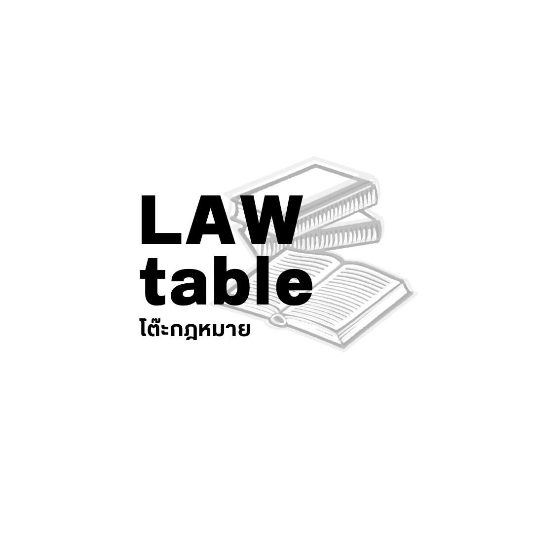 Law Table