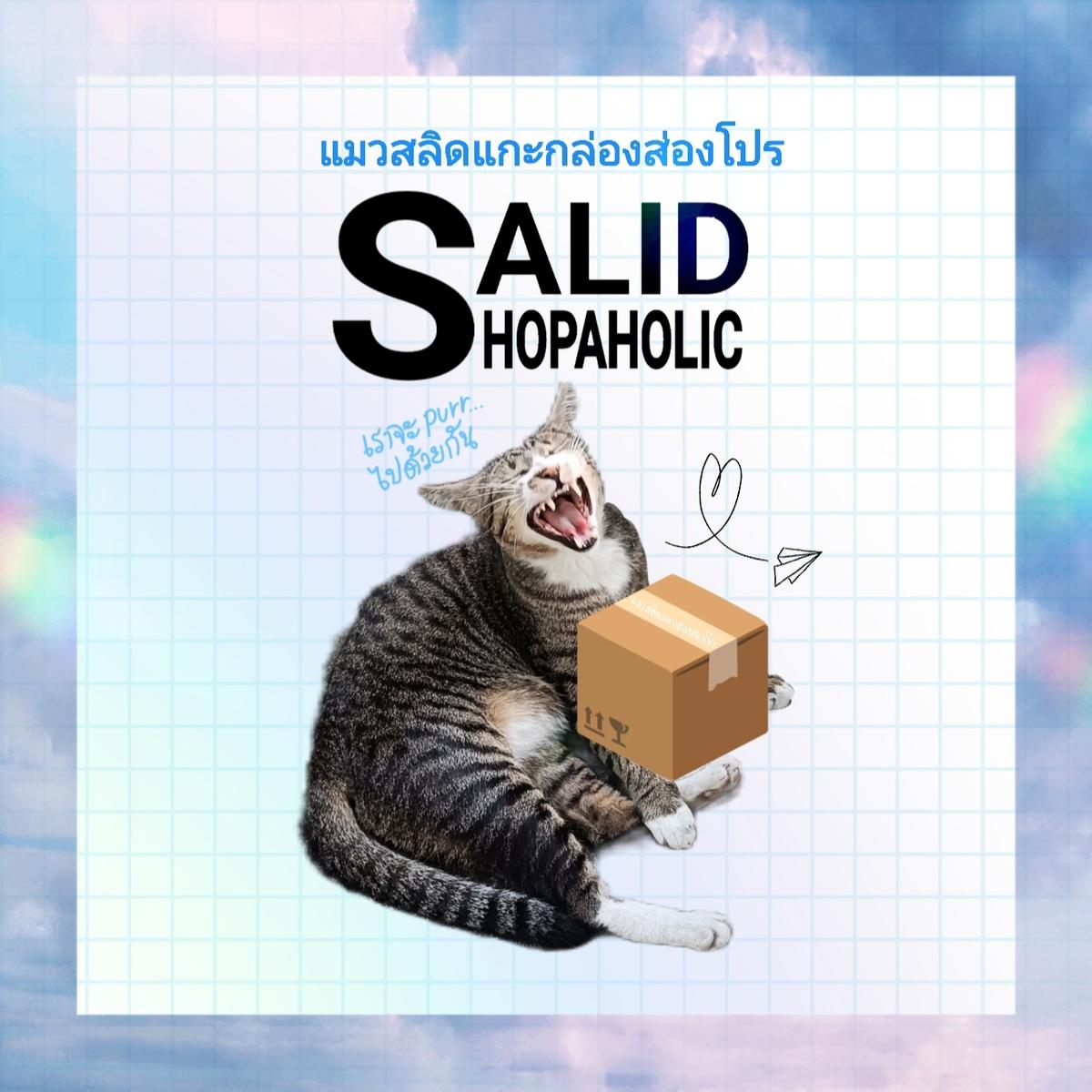SALIDShopaholic