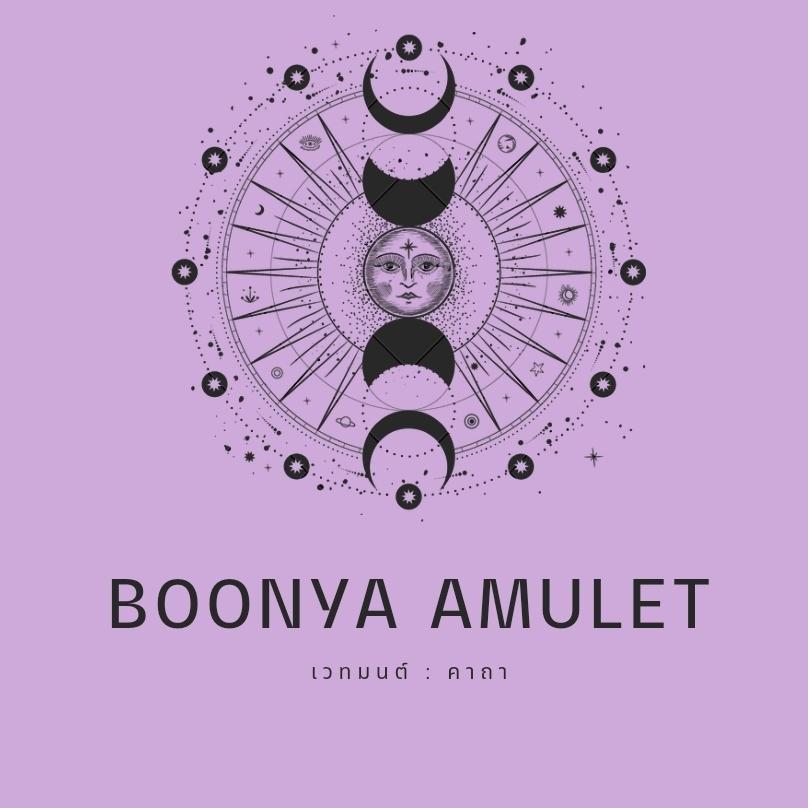 Boonya Amulet