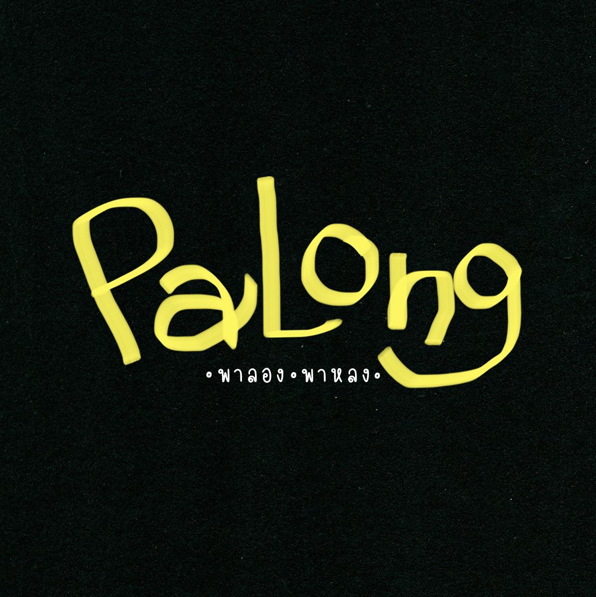 PaLong
