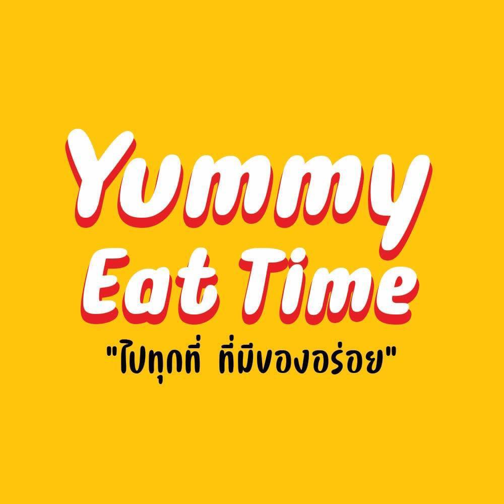 รูปภาพของ Yummy Eat Time