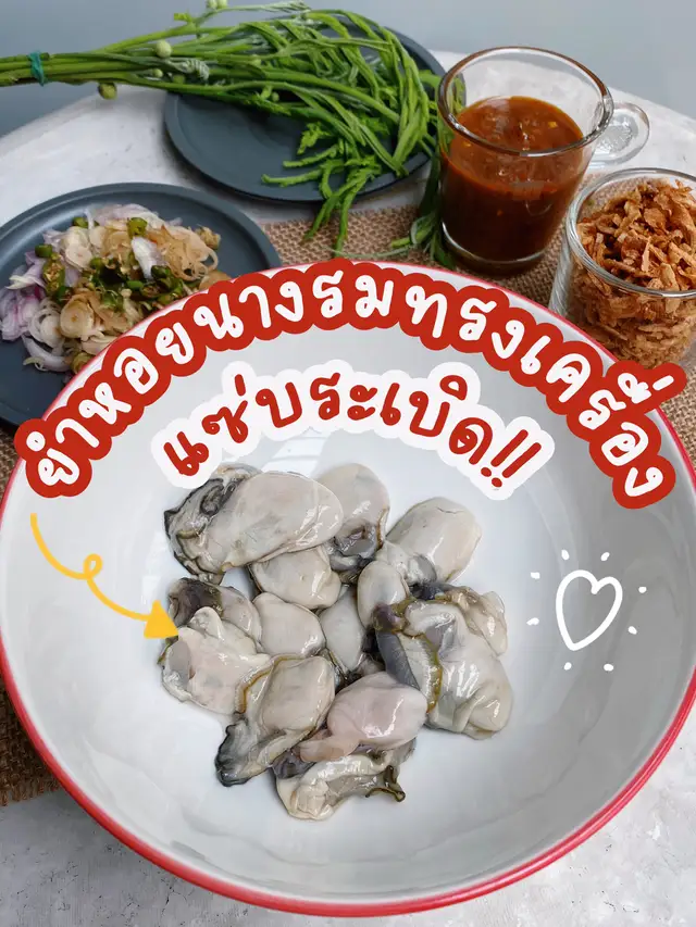 Lemon8 Story 八女市醤油